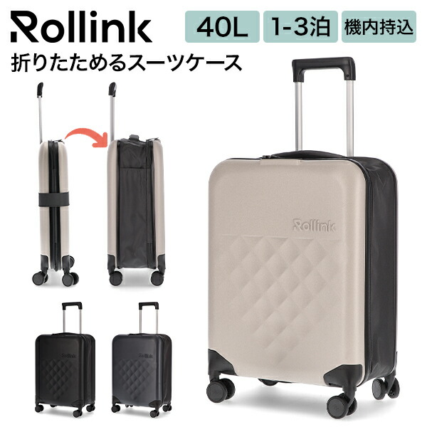楽天市場】＼店内クーポン大量配布中／ ローリンク Rollink 折り畳み