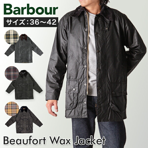 楽天市場】【25年モデル】 バブアー Barbour ワックスコーティング