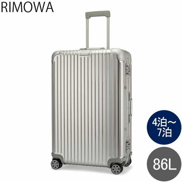オリジナル 旧 Rimowa 86l スーツケース L Check In キャリーケース チェックイン 全品送料無料 4輪 リモワ キャリーバッグ Original Check In L 旧 トパーズ あす楽 Lucidaリモワ キャリーケース 4輪 キャリーバッグ Tsaロック マルチホイール