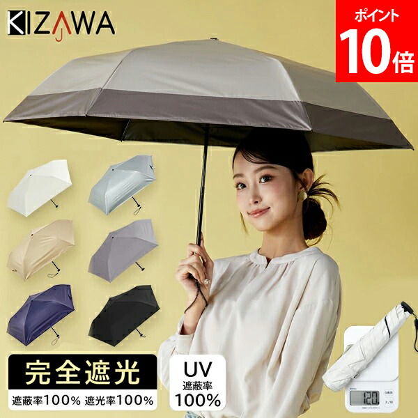 Kagrra CROW 女雅 セット Kagrra CROW 女雅 セット