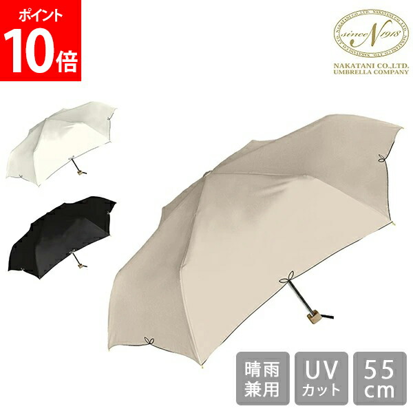 楽天市場】日傘 晴雨兼用 折りたたみ傘 UV フルール 折傘 8本骨