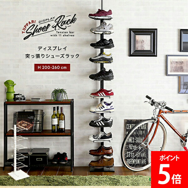 ＼店内、ショッピングセンター内最安傍若無人中／ [全品貨物輸送無料] ホームテイスト HOME taste 靴箱 PPSS 見せびらかす突っ張り 5.6kg シューズ仕合わせ シュー仕合わせ 靴仕合わせ サボ箱 部屋の入り口 納める 省間隔文字 黒いこと 白いこと 父の日