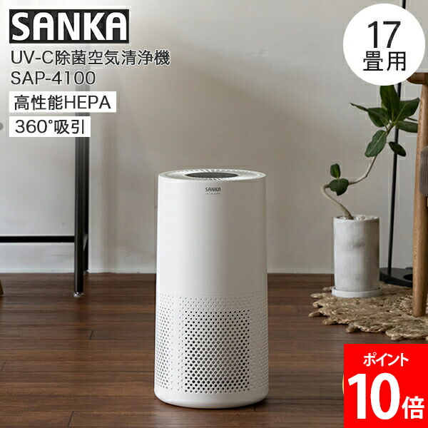 HITACHI 除菌脱臭機 TS-E4C1-JX001 コンパクト 空気清浄 ⑭ Amazon.co.jp: HITACHI コンパクト＜光触媒除菌脱臭機＞空気中の