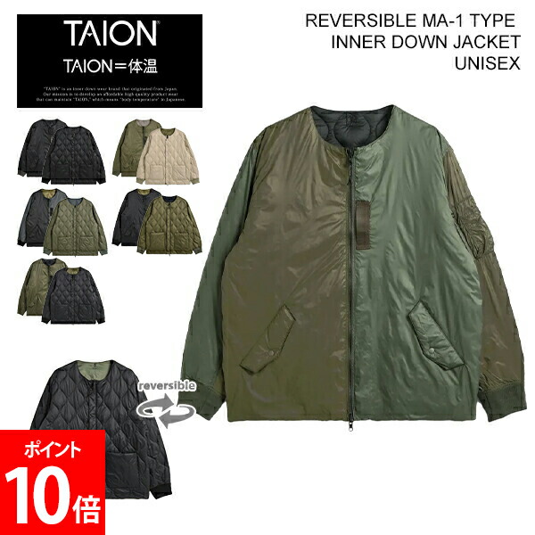 楽天市場】タイオン TAION ジャパンスペシャル リバーシブル MA
