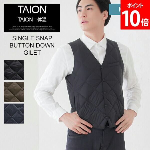 【さらに値下げしました】TAION シティ シングル ダウンジレ ネイビー L シティ シングル ダウンジレ – TAIONインナーダウン公式ブランド