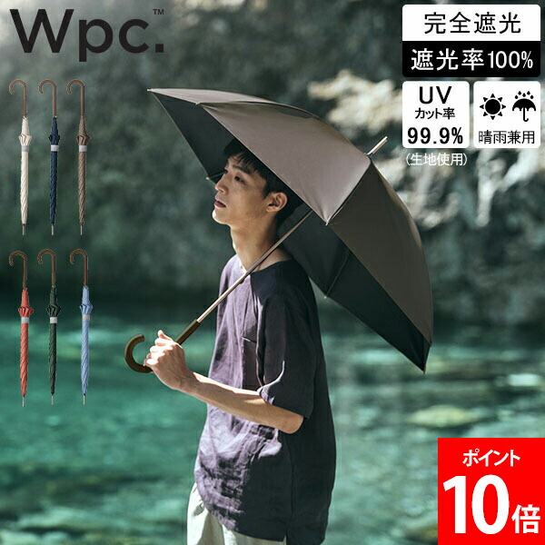 Gracy 日傘 長傘　UVカット MOO0124M0008_zo_a051.jpg