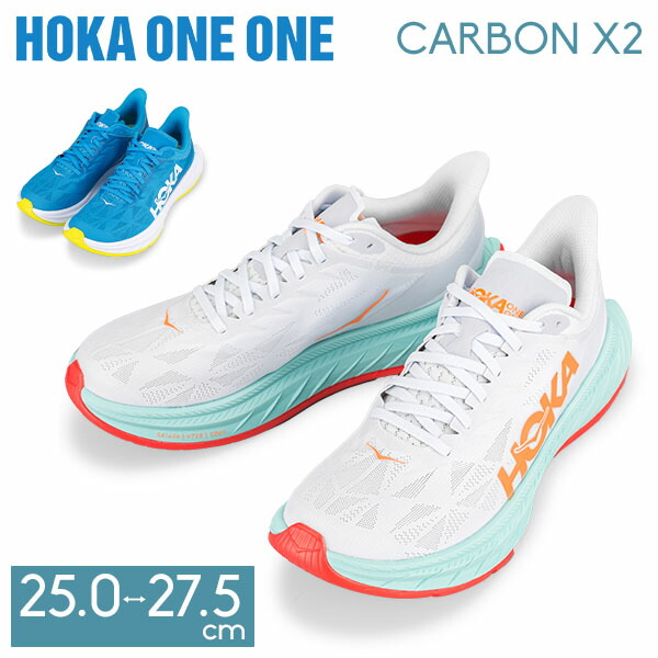 【楽天市場】ホカオネオネ Hoka one one カーボンX2 CARBONX2 Hoka ホカ ランニングシューズ メンズ 1113526