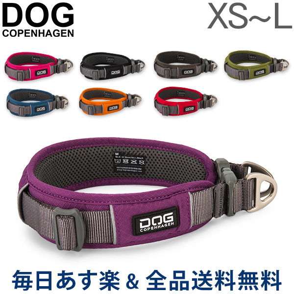 楽天市場】[全品送料無料] ハーネス ドッグコペンハーゲン DOG Copenhagen コンフォートウォークエアー ComfortWalkAir  胴回りXS/38-46 S/46-56 Harness 犬用 犬 散歩 : LUCIDA