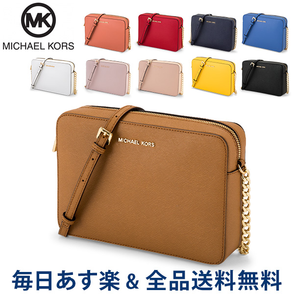 安い購入 全品 マイケルコース Michael Kors バッグ ショルダーバッグ クロスボディ Lg Ew Crossbody Crossbodies レディース ファッション レザー 32s4gtvc3l あす楽 全品送料無料 Ohmysushi Cl