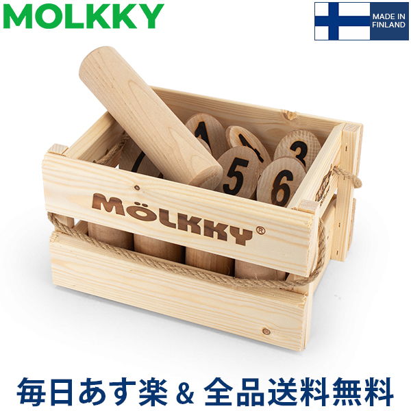 市場 全品送料無料 おもちゃ 玩具 アウトドアスポーツ モルック MOLKKY