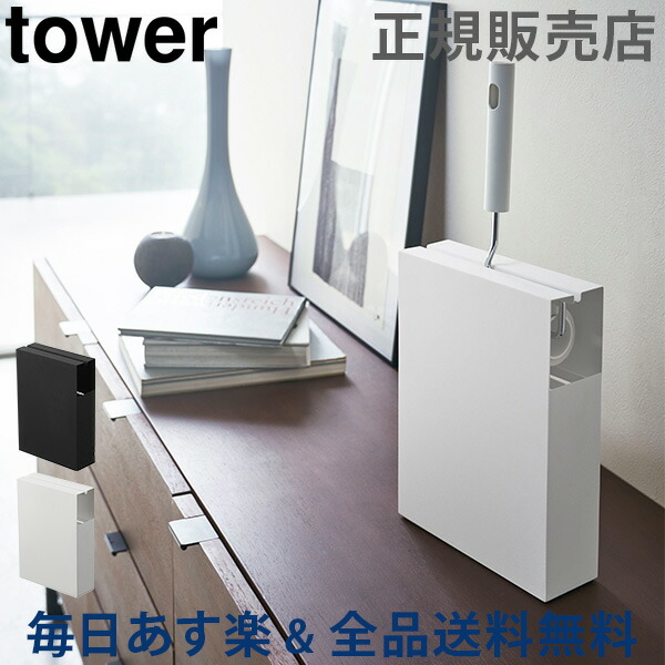全品送料無料 カーペットクリーナースタンド Tower タワー 山崎実業 粘着クリーナー 粘着ローラー コロコロ 収納 スペア ケース カバー シンプル あす楽 Crunchusers Com