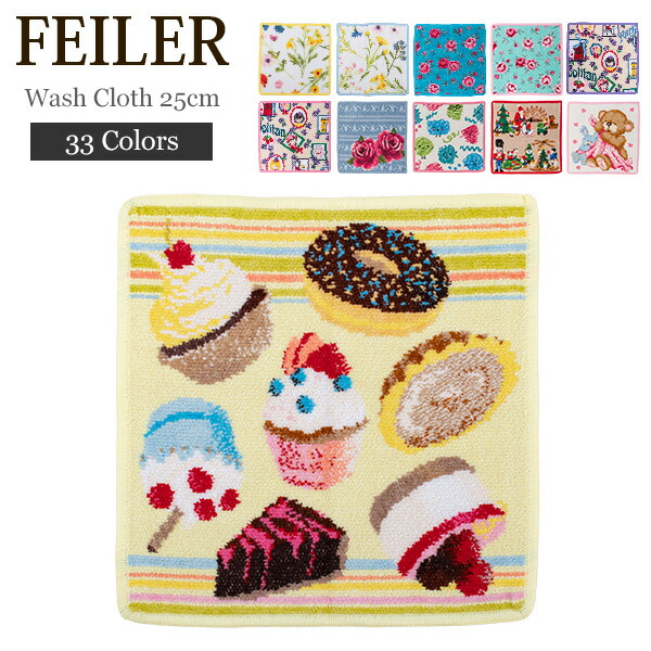 【楽天市場】フェイラー Feiler ハンカチ タオル 25×25cm ハンドタオル Wash Cloth タオルハンカチ ミニタオル 上質