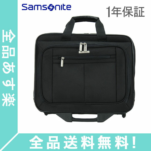 Lucida Samsonite Clic Business Clical Music Samsonite Clic Business Clical Music Wheeled Case Two Carry Black 43 876 1041 Bag Trolley Suitcase