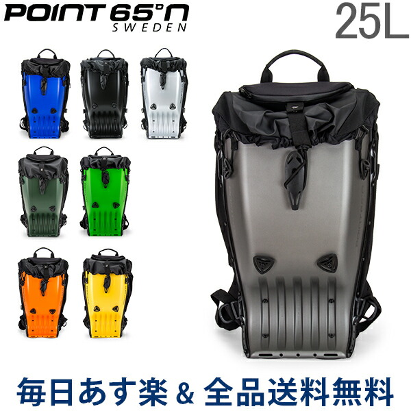 boblbee bag price