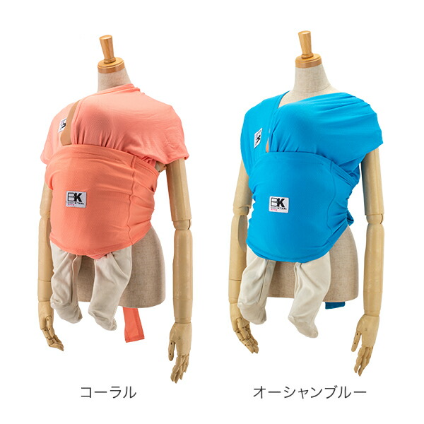 楽天市場 全品送料無料 売り尽くし ベビーケターン Baby K Tan 抱っこひも アクティブ Active 抱っこ紐 ベビーキャリア コットン コンパクト ギフト 新生児 赤ちゃん あす楽 Lucida