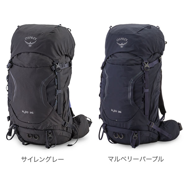 全品送料無料 オスプレー リュック Osprey アウトドア バックパック カイト 36 19 テクニカル レディース リュックサック Kyte 36 アウトドア リュック テクニカル パック あす楽 Lucidaオスプレイ バックパック ザック レディース バッグ トレッキングパック