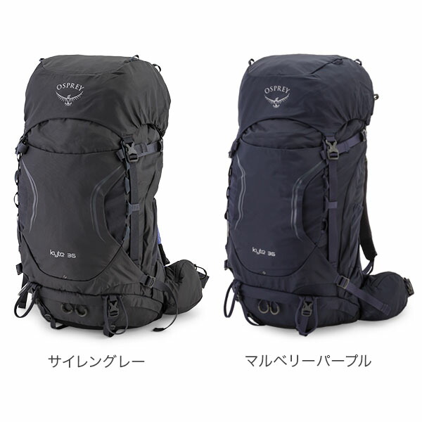 全品送料無料 オスプレー リュック Osprey アウトドア バックパック カイト 36 19 テクニカル レディース リュックサック Kyte 36 アウトドア リュック テクニカル パック あす楽 Lucidaオスプレイ バックパック ザック レディース バッグ トレッキングパック 全品送料無料 オスプレー リュック Osprey アウトドア バックパック カイト 36 19 テクニカル レディース リュックサック Kyte 36 アウトドア リュック テクニカル パック あす楽 Lucidaオスプレイ バックパック ザック レディース バッグ トレッキングパック