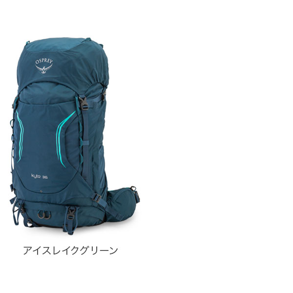 全品送料無料 オスプレー リュック Osprey アウトドア バックパック カイト 36 19 テクニカル レディース リュックサック Kyte 36 アウトドア リュック テクニカル パック あす楽 Lucidaオスプレイ バックパック ザック レディース バッグ トレッキングパック