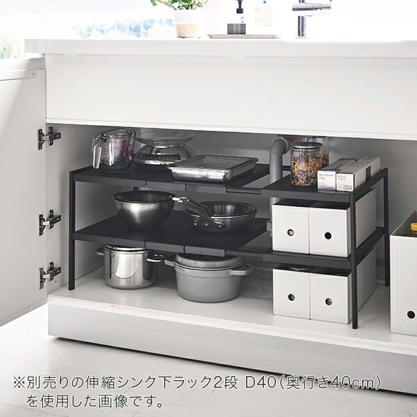 全品送料無料 伸縮シンク下ラック 2段 D30 タワー Tower 山崎実業 シンク下 収納 キッチン 棚 ラック キッチン収納 おしゃれ シンプル 伸縮棚 洗面台 あす楽 Devils Bsp Fr