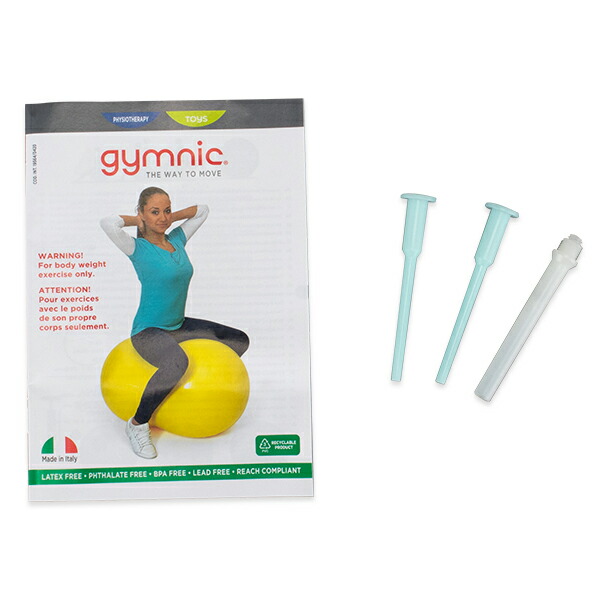 gymnic Physio Roll バランスボール 70cm gymnic Physio Roll バランスボール 70cm ギムニク フィジオロール