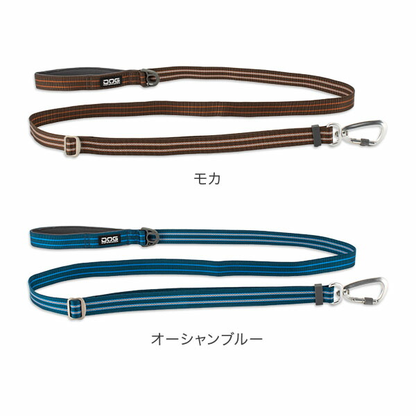 新色 新モデル ドッグコペンハーゲン DOG Copenhagen リード アーバンフリースタイル リーシュ Urban Freestyle  Leash LEA0152 犬用 犬 散歩 turbonetce.com.br