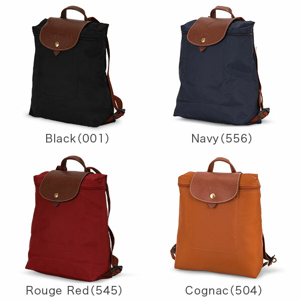 バックや Longchamp ロンシャン Longchamp リュック ネイビー レディースの通販 By 時計屋 厚切りミッキー ロンシャンならラクマ カラーは バックや Longchamp ロンシャン Longchamp リュック ネイビー レディースの通販 By 時計屋 厚切りミッキー ロンシャンならラクマ カラーは