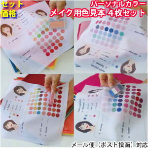 楽天市場】【縁縫製済のプロ仕様】パーソナルカラードレープ120色