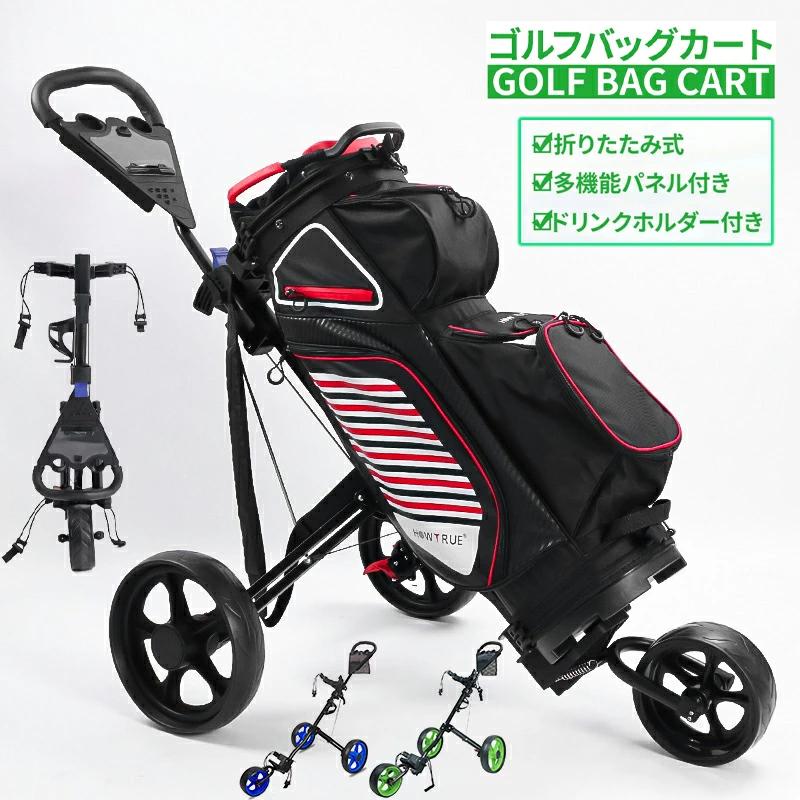 折りたたみ式 ゴルフカート キャリーバック収納 ゴルフバッグ 手引き 3輪 滑り止めハンドル 折りたたみ 持ち運び便利 簡単収納 コンパクト スコアボード付き｜ルシールワーク