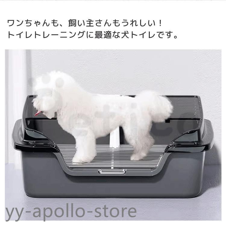 犬 トイレ トレー トレーニング 足裏 汚れ防止 すのこ付き いたずら防止 犬用 小型犬 中型犬 トレー容器 トイレ用品 ペット トイレ 組み立て簡単 お手入れ便利