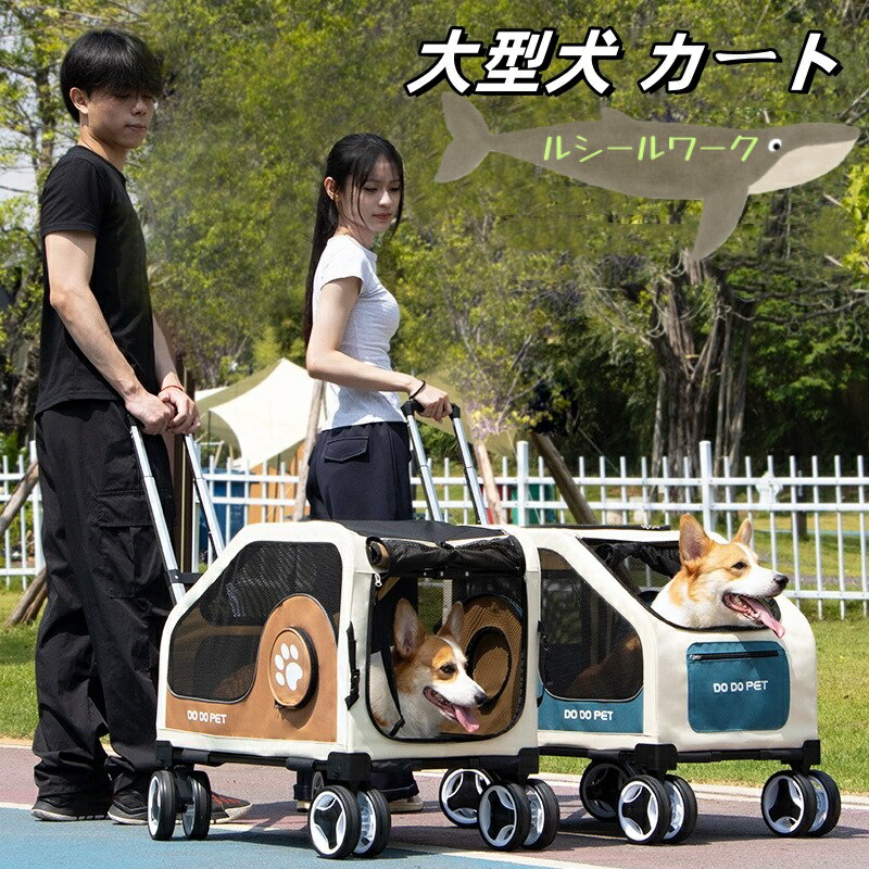 大型犬 手押し車 愛玩動物手押し車 中型犬取りはらい 引きはなす 折りたたみ能力のある 老いらく犬 手押し車 多頭用 折り畳み ワンタッチ式 4輪 多頭 乳母車 多頭用 折りたたみ 大径タイア 犬用乳母車 犬 手押し車 介護 愛玩動物 乳母車 精神的な統合飾り気の無い 多頭 乳母車 今めかしい 犬手押し車 ストッパー付き添い人