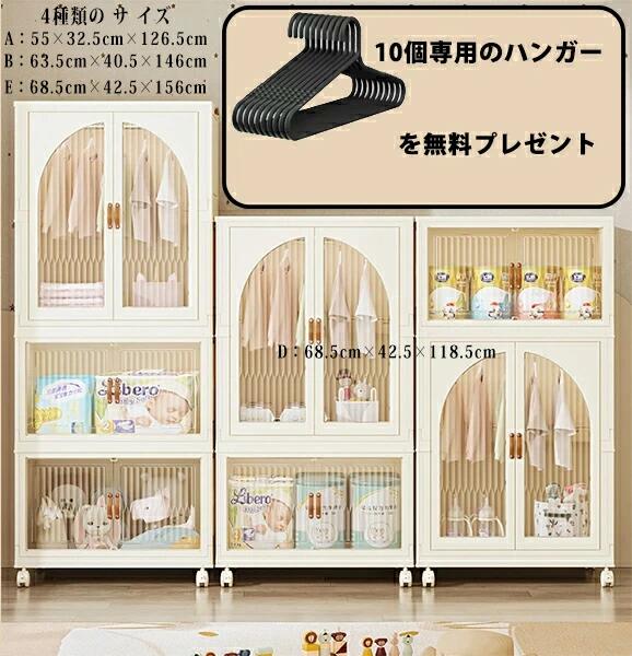 クローゼット ワードローブ 折りたたみ 可動式ク 洋服収納 キャスター付き インストール-不要 プラスチック ワードローブ ロッカー 収納 キャビネット ホワイト 9,287円
