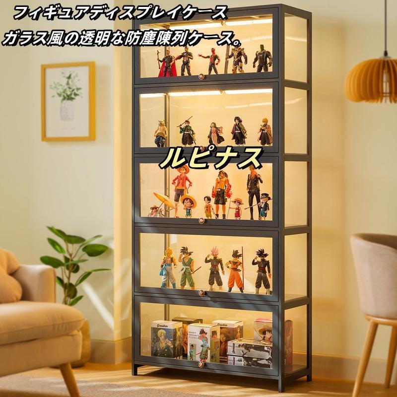 フィギュアケース 棚 コレクションケース フィギュア 天然竹製 透明パネル 防塵 ショーケース 大容量 コレクションラック