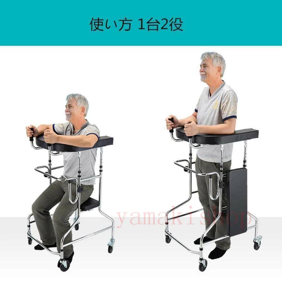 介護 歩行器 リハビリ 高さ調整 ブレーキ付き 歩行補助 折り畳み コンパクト 組み立て 簡単 座面付 キャスター付き 高齢者 軽量 グリップ付 室内 屋外 お年寄り 父の日　プレゼント　ギフト 19,817円