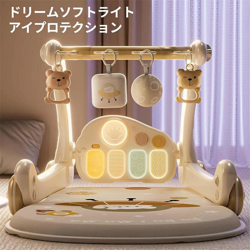 ベビージム ピアノ 5in1 多機能 ジム&ウォーカー 二合一 双面プレイ 安全エコ素材 音楽 知育玩具 0ヶ月から3歳 室内遊び プレゼント 出産祝い 誕生日 赤ちゃん ゲームマット 新生児 ファッション