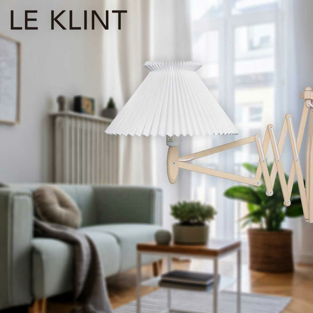 北欧点火装置LE KLINT  定め事売りわたす店 CLASSIC ひな形 332 鉤括弧 オーク材 KB332O