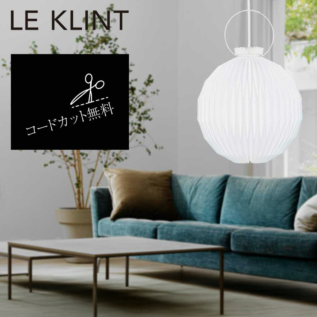 北欧照明LE KLINT 正規販売店 CLASSIC モデル 107 ペンダントライト ホワイト KP107|シバタ照明