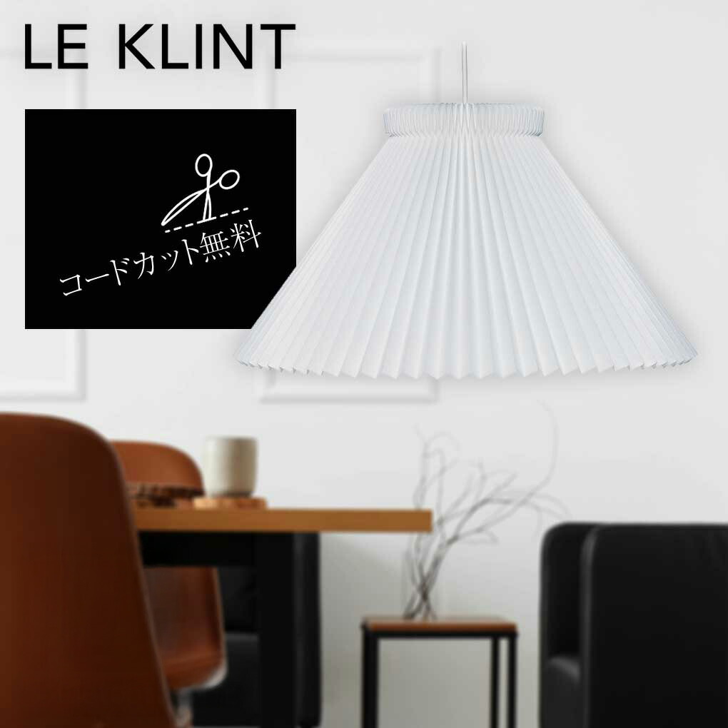 LE KLINT / レ・クリント　サイナスライン ペンダント モデル LE KLINT（レ クリント）SINUS LINE（サイナス ライン）MODEL 172 L