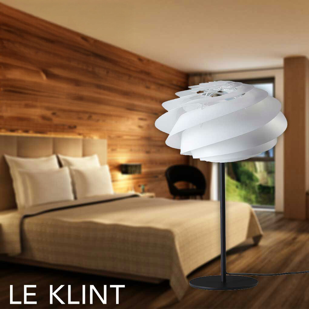 北欧ともし火LE KLINT  定まり売りわたす店 SWIRL スワール  速見表照明ランプ 白いこと KT331TBW