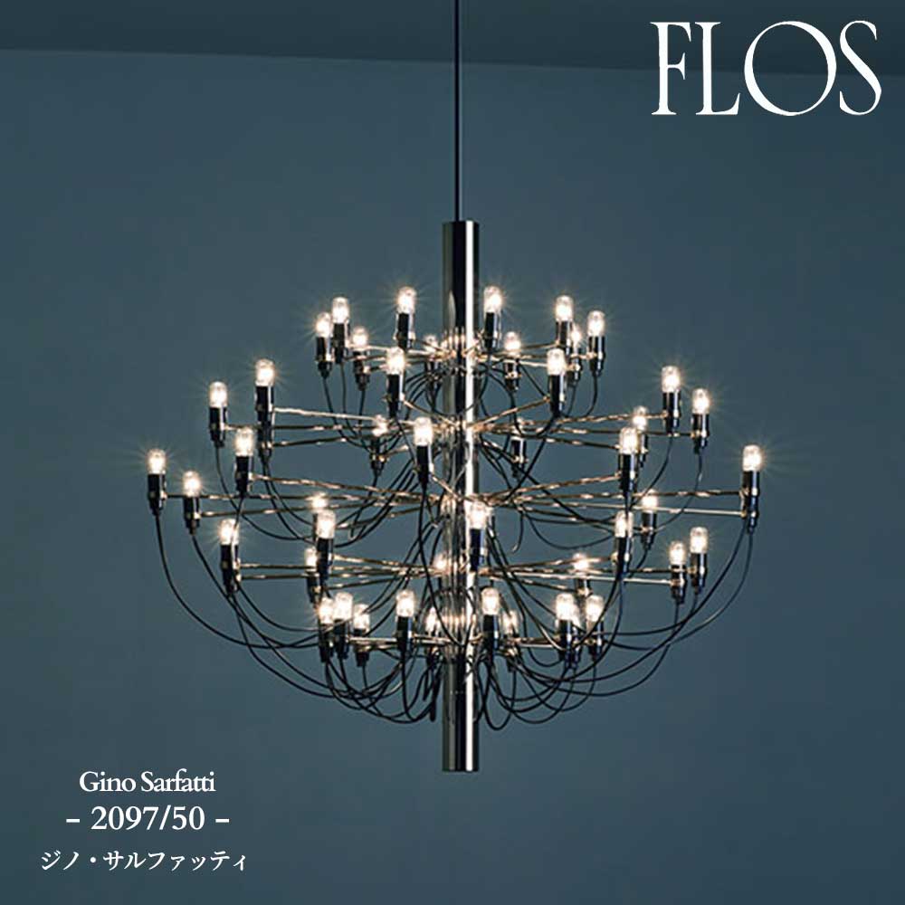 楽天市場】FLOS （フロス） ペンダントライト FRISBI JP