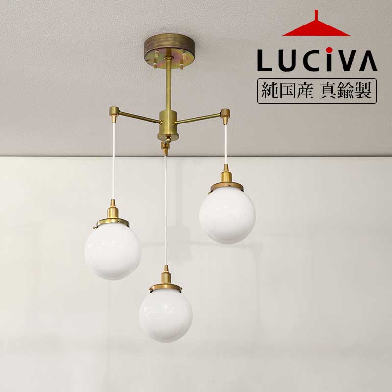 フランスヴィンテージ インダストリアル ペンダントライト 天井照明 真鍮製 楽天市場】フランス工業用スタイルランプ Lice ペンダントランプ