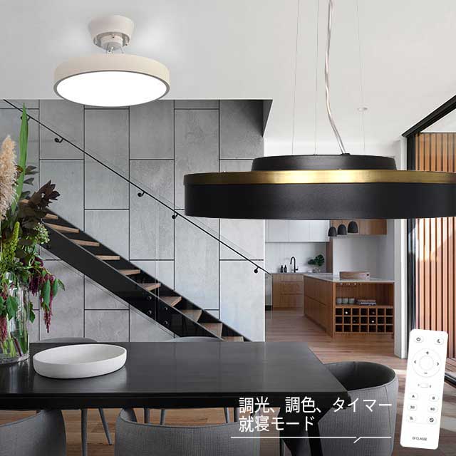 ディクラッセ LED ジョルノ 最高限度 シャンデリヤ照明ランプ LC3135