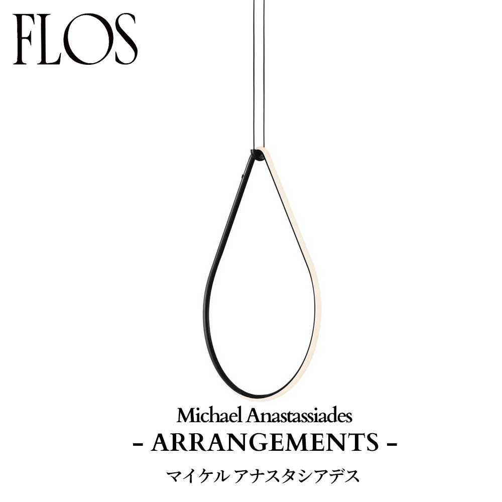 楽天市場】FLOS (フロス) 正規販売店 ROMEO MOON S1 ペンダントライト