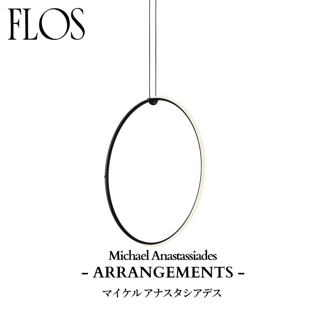 楽天市場】FLOS (フロス) 正規販売店 ROMEO MOON S1 ペンダントライト