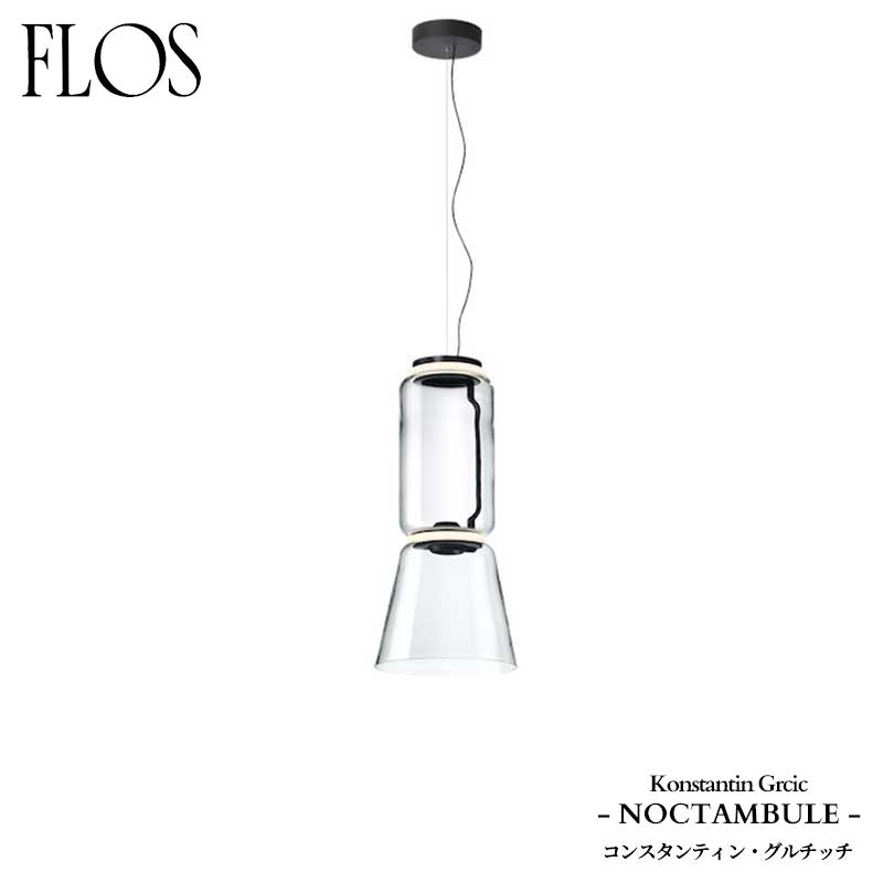 楽天市場】FLOS （フロス） ペンダントライト AIM （エイム