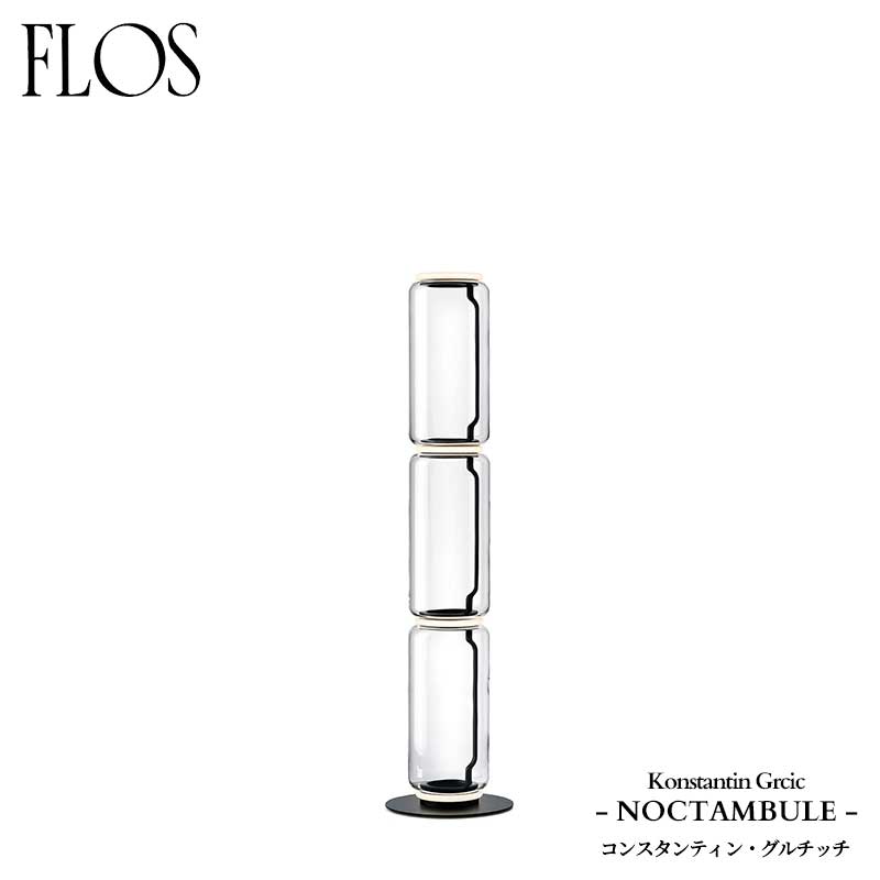 FLOS (フロス) 定まり売りわたす店 NOCTAMBULE 立ち会い場ともし火 F3HIGHCYLINDERSSMALLBASE コンスタンティン・グルチッチ