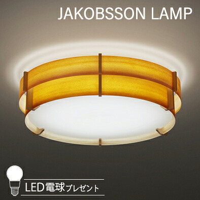 JAKOBSSON LAMP ヤコブソンランプ 最高限度点火装置  323L1016+320X-231