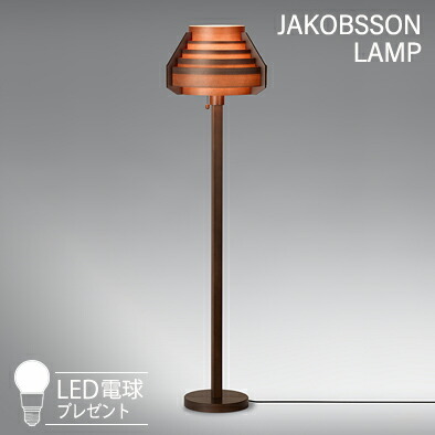 ヤマギワ　照明　フロアライト BAUMN フロアライト ホワイト W450mm - YAMAGIWA OnlineStore