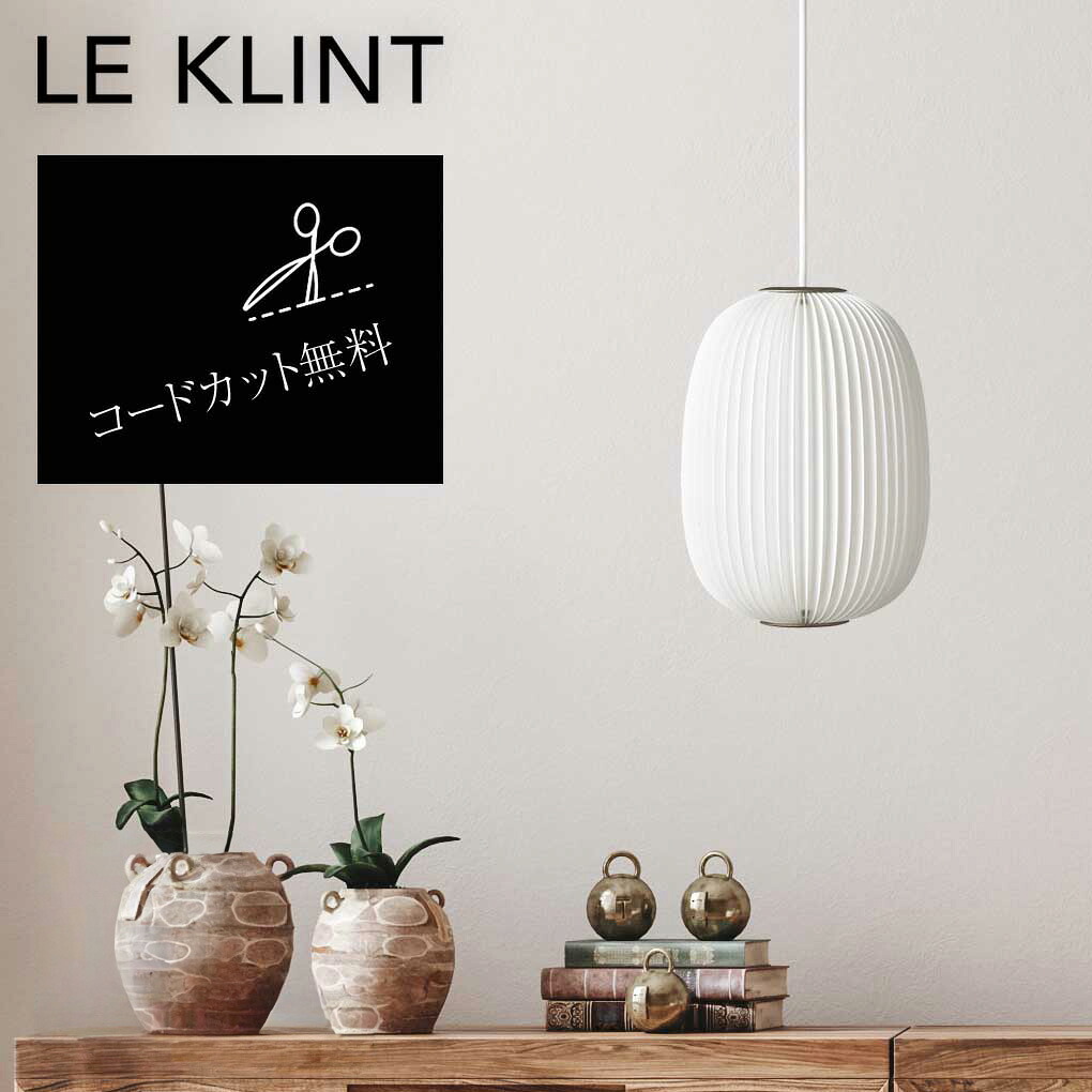 北欧照明装置LE KLINT  置き目売りわたす店 LAMELLA 菌褶 4 シャンデリヤともし火 KP1345