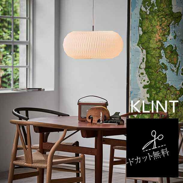 北欧照明装置LE KLINT  定まり売りわたす店 DONUT ドーナツ  シャンデリヤ