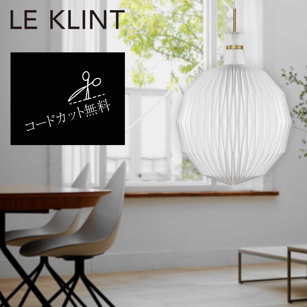 北欧照明装置LE KLINT  置き目売りわたす店 LANTERN 提灯 101 シャンデリヤともし火 金管楽器 KP101BR